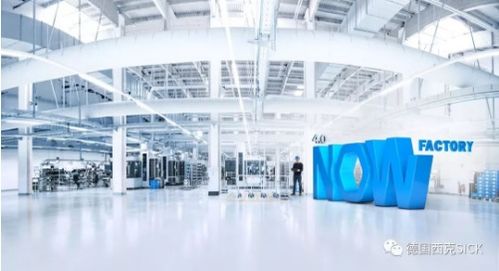 免费报名参加6月27日洛阳站“SICK智能制造研讨会” 探索前沿技术开发与应用