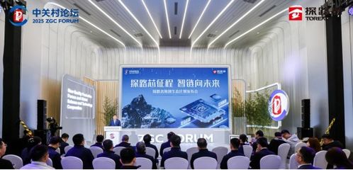 探路者集团与清华大学天津电子信息研究院携手，以尖端技术开拓智能户外装备新蓝海