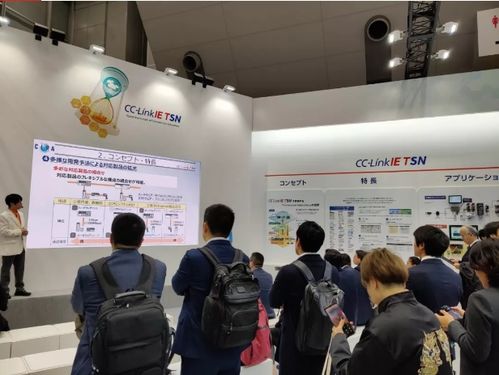 TSN与CC-Link IE TSN 面向未来的工业网络技术开发